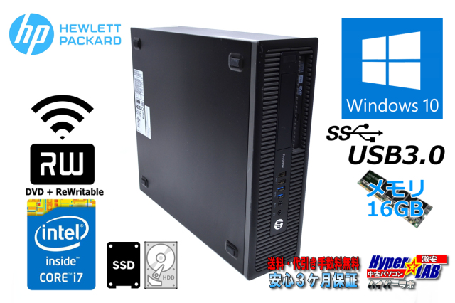 中古パソコン デスクトップ HP EliteDesk 800 G1 SFF Core i7 4790 