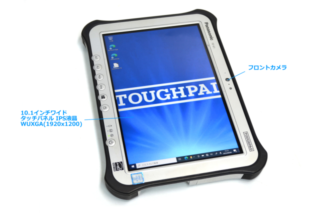 10.1型 タブレットPC WUXGA IPS液晶 Panasonic ToughPad FZ-G1 Core i5  