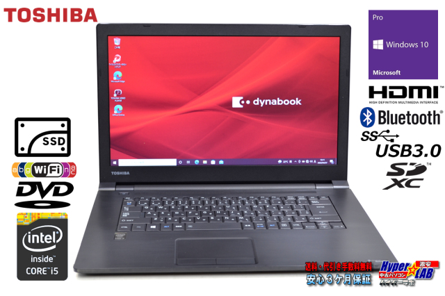 RL-02 東芝B65/R /i5-5300U/4GB/128GB/AC付き RL-02 東芝B65/R /i5-5300U/4GB/128GB/AC付きの通販 by 小島's