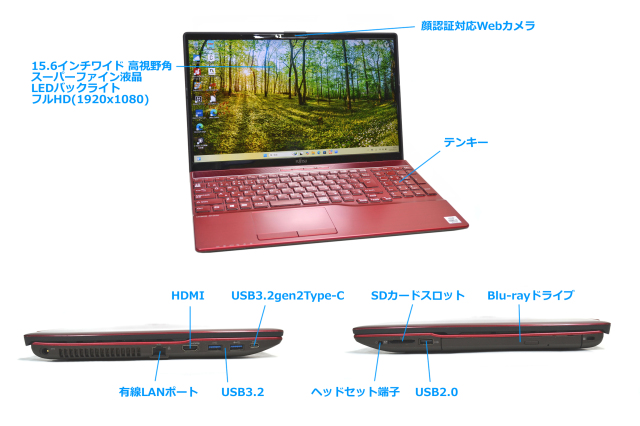 フルHD Blu-ray メモリ32G 富士通 LIFEBOOK AH77/E2 Core i7