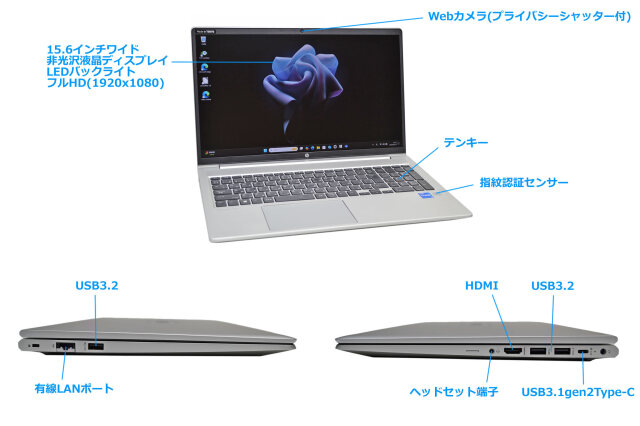 M46 美品 HP ProBook 450 G9 i5◆16◆256GB◆15 HP ProBook 450 G9 | 日本HP
