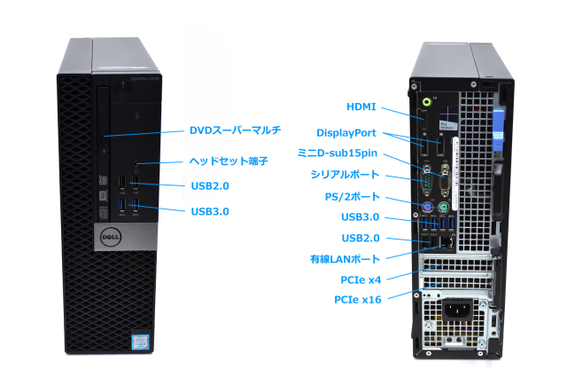デスクトップ 中古パソコン DELL OPTIPLEX 5040 Core i5 6500 メモリ8G