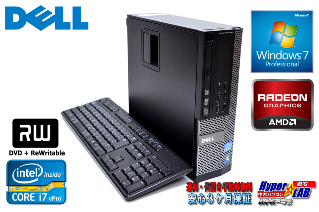 中古パソコン DELL OPTIPLEX 990 SF 4コア8スレッド Core i7 2600