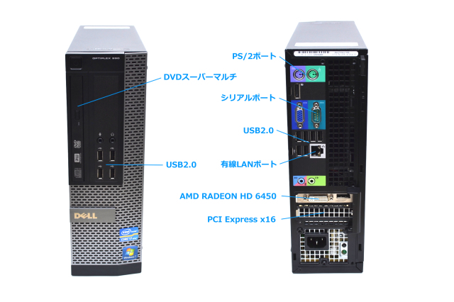 中古パソコン DELL OPTIPLEX 990 SF 4コア8スレッド Core i7 2600