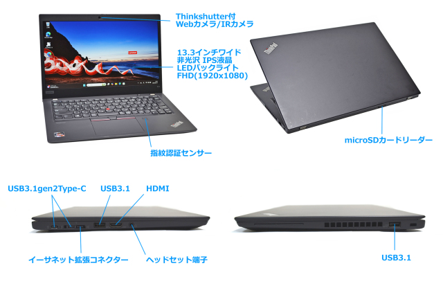 ThinkPad E31-80 i5 8GB SSD120G win11指紋認証 ThinkPad E15 | ビジネス向けノートブック PC | レノボ・ ジャパン