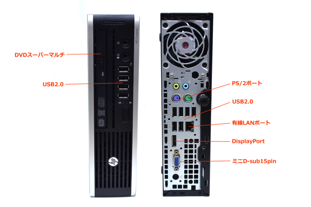 超高速 快適動作 core i7 大容量メモリー ハードディスク HP 8200 超高速 快適動作 core i7 大容量メモリー ハードディスク HP 8200