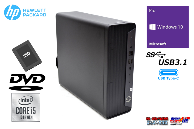 デスクトップ 中古 HP ProDesk 600 G6 SFF 第10世代 6コア12スレッド 