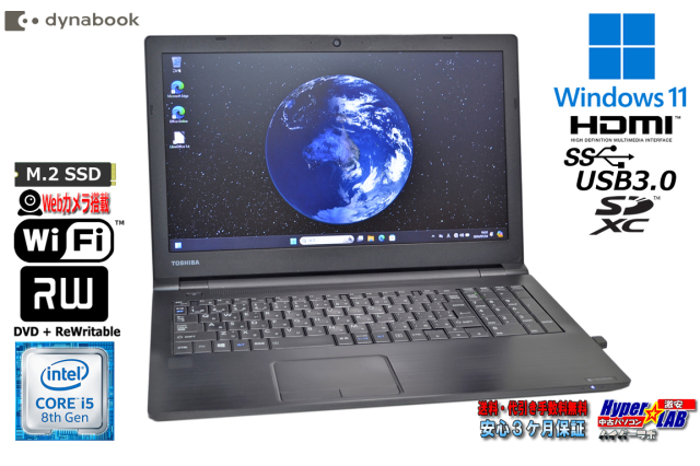 受け渡し予定となりました】第6世代i5 128GBSSD 8GB ThinkPad X260