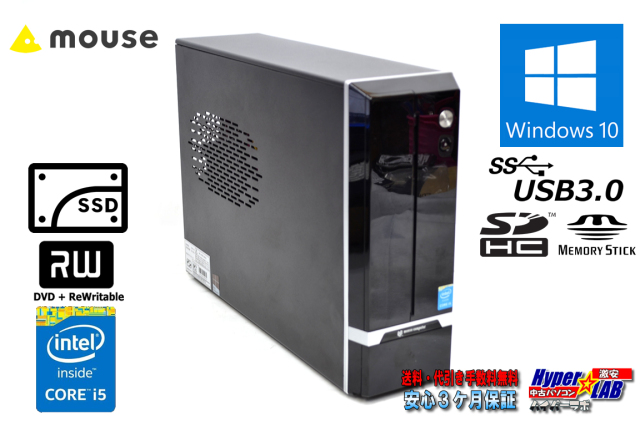 中古パソコン メモリ16g Ssd480g Mouse Core I5 4690 Sdスロット マルチ Windows10 Egpcg184dr10w7pbto 中古パソコン通販