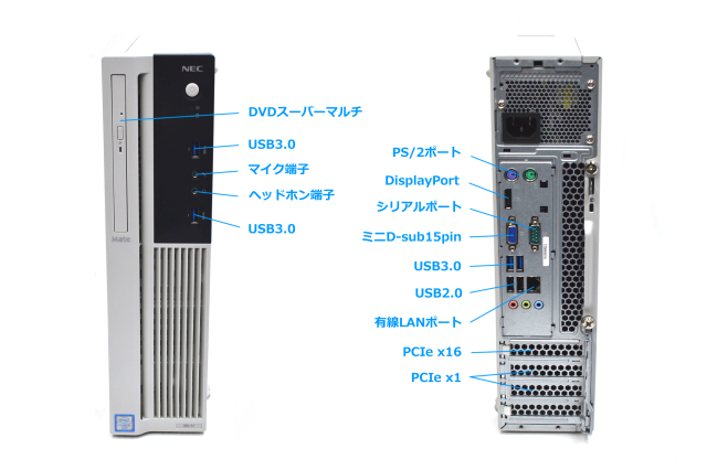 デスクトップ 中古 省スペース NEC Mate MK27M/L-U Core i5 6400 