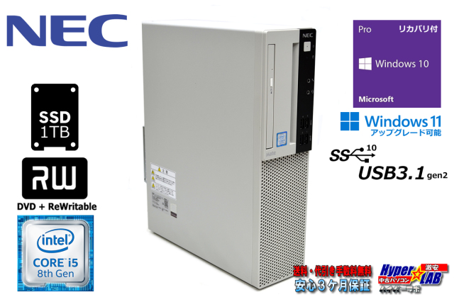 自作PC Core i3 SSD25OGB+HDD1TB ふさわしかっ メモリ8G