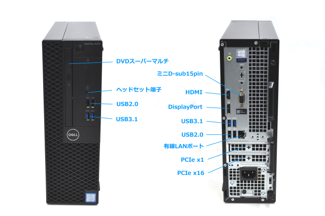 メモリ16G 中古パソコン DELL OPTIPLEX 3070 SF 第9世代 Core i5 9500 