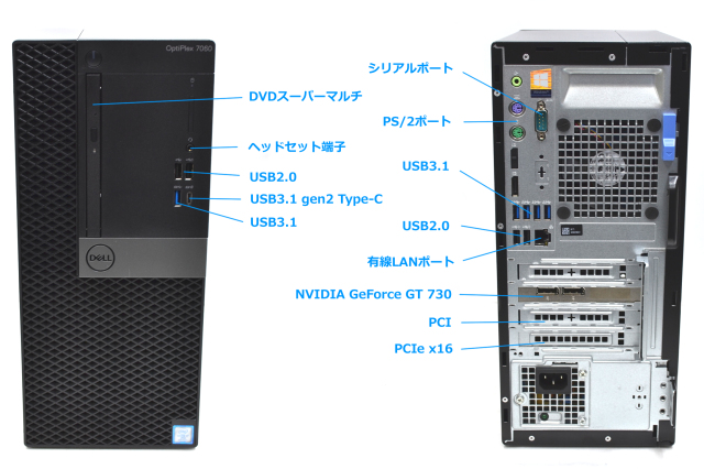 Windows11 メモリ16G DELL OPTIPLEX 7060 MT 第8世代 Core i7 8700 