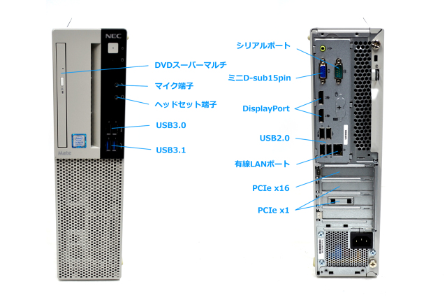 NEC 第3世代Core i7搭載 メモリ8G SSD240G CD/DVD読み書き Wifi対応 