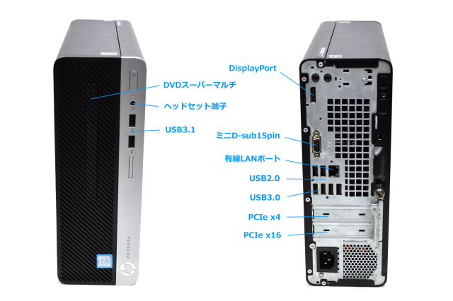 リカバリ付 HP ProDesk 400 G4 SFF 4コア Core i5 7500 メモリ8G  