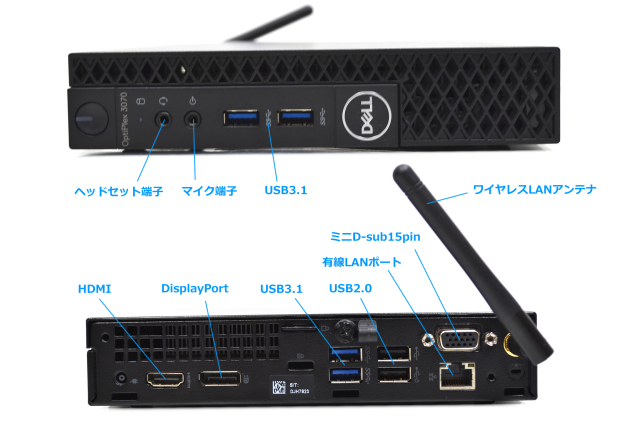 ミニPC DELL OPTIPLEX 3070 micro 第9世代 Core i5 9500T M.2SSD256G 
