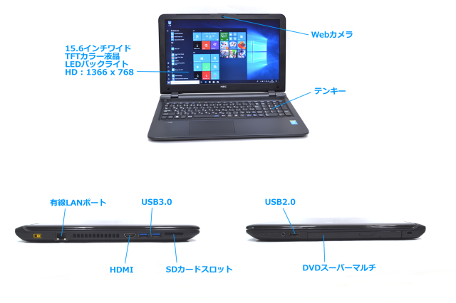 中古ノートパソコン Corei5 4210U Windows10 NEC VersaPro VK17T/F-M