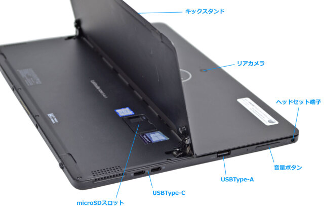 タブレットPC キーボード付 DELL Latitude 5290 2-in-1 Core i5 8350U 