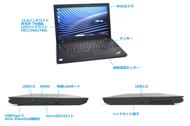 美品 Windows11 Lenovo ThinkPad L580 第8世代 Core i5 8250U m.2SSD256G メモリ8G  Webカメラ Wi-Fi Bluetooth USBType-C