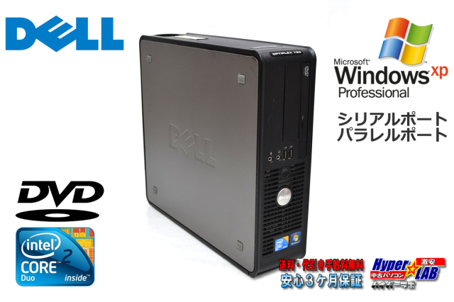 WindowsXP 省スペースパソコン DELL Optiplex780 Core2Duo E7500 