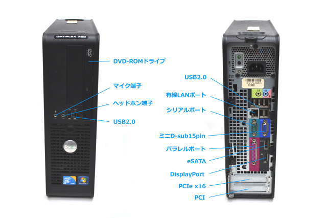 WindowsXP 省スペースパソコン DELL Optiplex780 Core2Duo E7500 