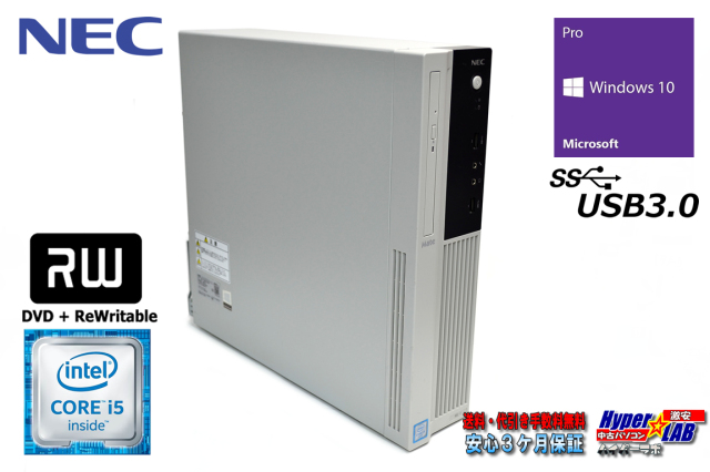 □高速起動27秒中古□価格応談送料無□NEC MATE ME-B ＃00124