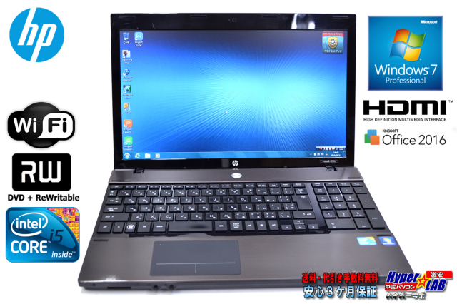即使用可能 ノートパソコン Windows10 中古動作良品 15.6型ワイド HP 4520s Core i5 4GB 500G DVDRW 無線LAN Office済 初心者向け NEC 中古 ノートパソコン Windows 11 15.6型ワイド NEC VersaPro VKT