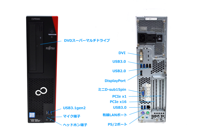 m.2SSD256 HDD500G メモリ16G 富士通 ESPRIMO D588/BX Core i5 9500 