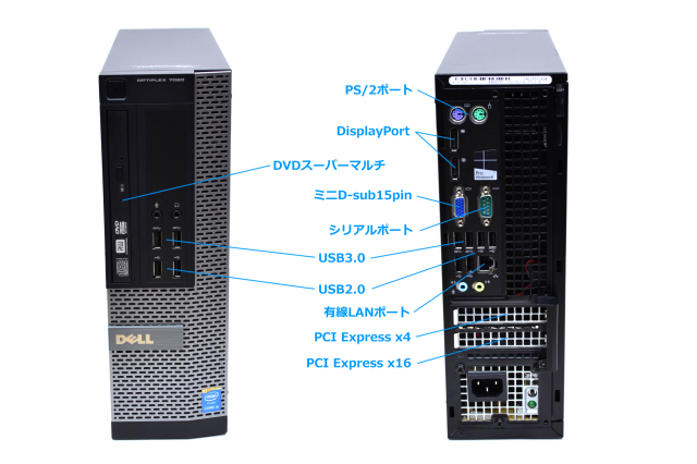 フルHD 21.5型液晶セット 中古パソコン HDD&新品SSD DELL OPTIPLEX 