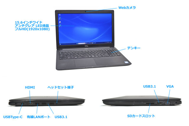 DELL Latitude 3500 Core i5-8265U SSD 交換済 Amazon.com: Dell Latitude 3500 Laptop 15.6 - Intel Core i5