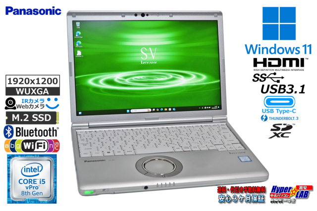 顔認証 Webカメラ Panasonic Let 