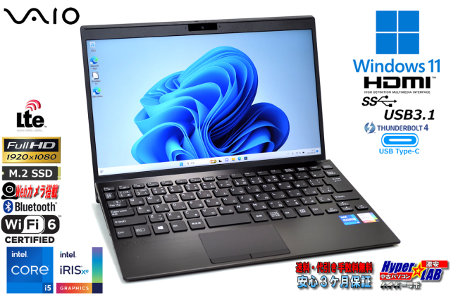 LTE Wi-Fi6 フルHD 12.5型 VAIO Pro PJ VJPJ21 第11世代 Core i5 