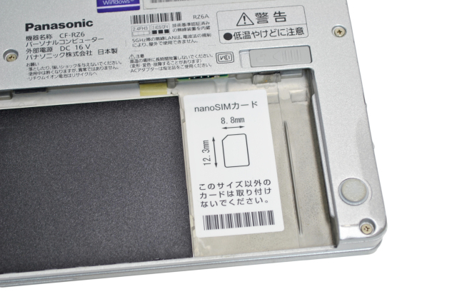 SIMフリー 10.1型 2-in-1 ノートパソコン Panasonic Let's note RZ6