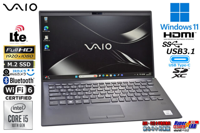 SIMフリー Wi-Fi6 顔認証 フルHD VAIO Pro PK VJPK13C12N Core i5 