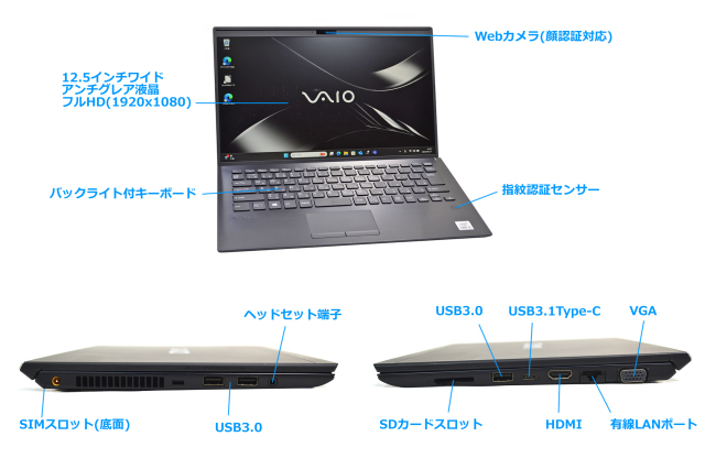 VAIO Pro PK VJPK13C12N Core i7 SIMフリー VAIO Pro PK VJPK13C12N Core i7 SIMフリー ノートPC