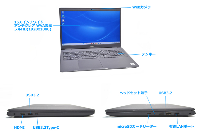 フルHD DELL Latitude 3510 第10世代 Core i7 10510U M.2SSD256G