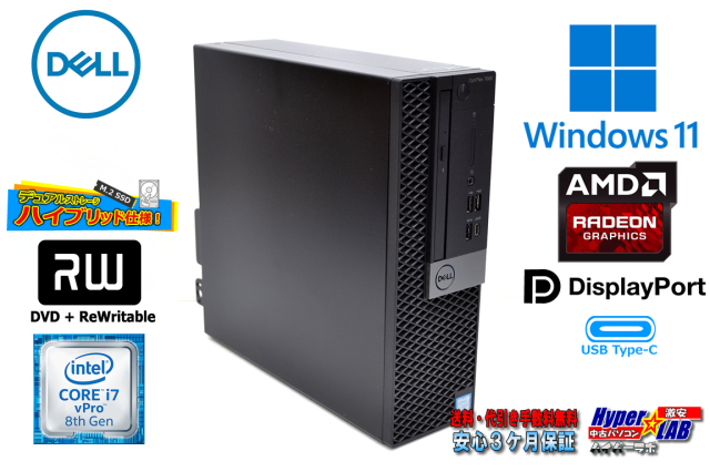 メモリ16G Windows11 DELL OPTIPLEX 7060 SF Core i7 8700 新品M 