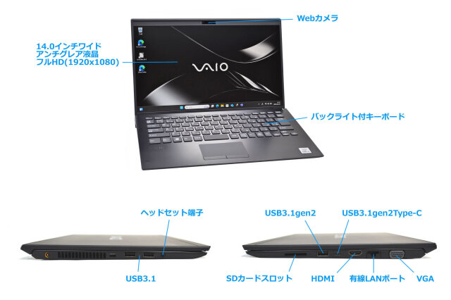 大人気 i7・16GB】<br>◇ VAIO Pro PK VJPK13C12N / 14型<br>◇ 高性能  