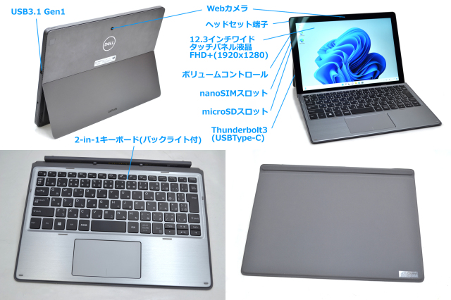 タブレットPC LTE対応 メーカー保証有 DELL Latitude 7210 2-in-1 Core 