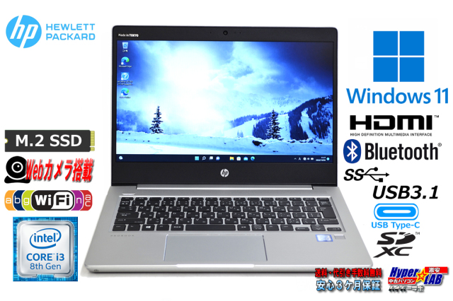 第10世代Core i7 仰ぎ 8GB SSD P1-G6 FHD 美品ノートパソコン