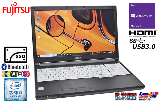 富士通中古パソコンFM77AV-2 レトロ