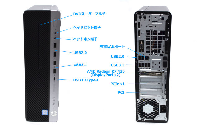 EliteDesk800 G5 Core i5 メモリ16GB M2 こう 512GB