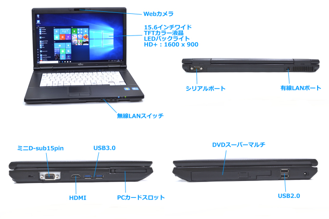 SSD 中古ノートパソコン 富士通 LIFEBOOK A572/F Core i3 3110M (2.40 