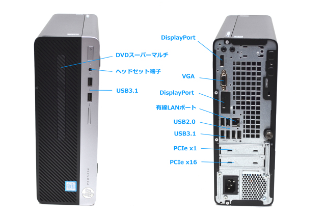 Windows11 中古パソコン HP ProDesk 400 G5 SFF 第8世代 Core i5 8500 