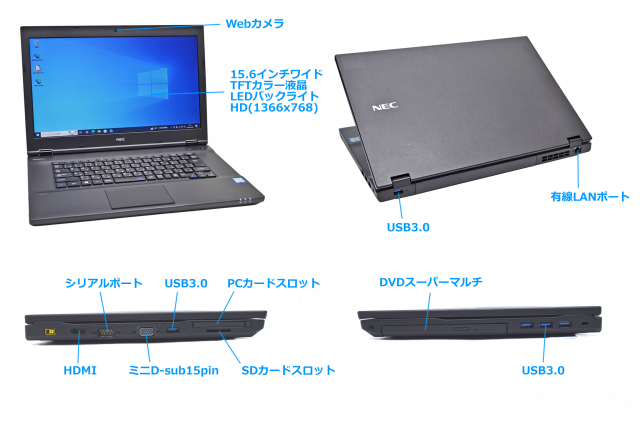 NEC - NEC VerPro VK23T/B i5 6200U 4G 500G ノートパ NEC VersaPro VK23T/GW-U CPU:Core i5 6200U 2.3GHz/メモリ:8GB