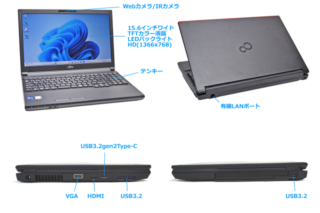 Wi-Fi6 顔認証 15.6型 富士通 LIFEBOOK A5511/G Core i5 1145G7