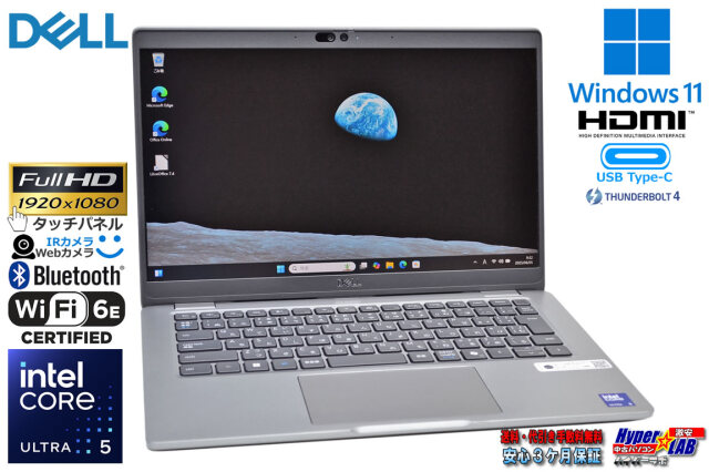 Windowsノート本体 Dell Latitude 5350 Core Ultra5 135U 16gb Windowsノート本体 Dell Latitude 5350 Core Ultra5 135U 16gb