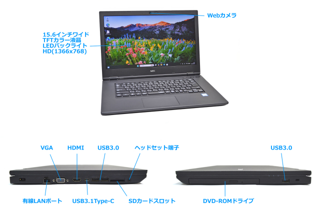 Windows11 m.2SSD256G HDD500G NEC VersaPro VKT16/X-5 Corei5