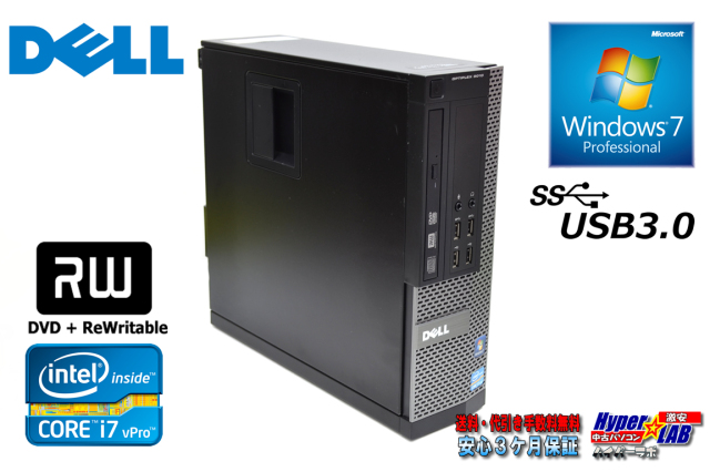 Windows7 64bit 中古パソコン DELL OPTIPLEX 9010 SF 4コア8スレッド 