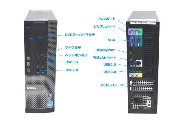 Windows7 64bit 中古パソコン DELL OPTIPLEX 9010 SF 4コア8スレッド 